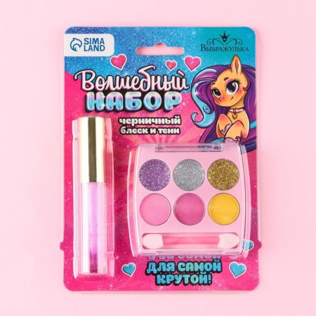 A set of cosmetics "for the coolest", shine 8 ml, shadow 6 cv, blade aroma-1