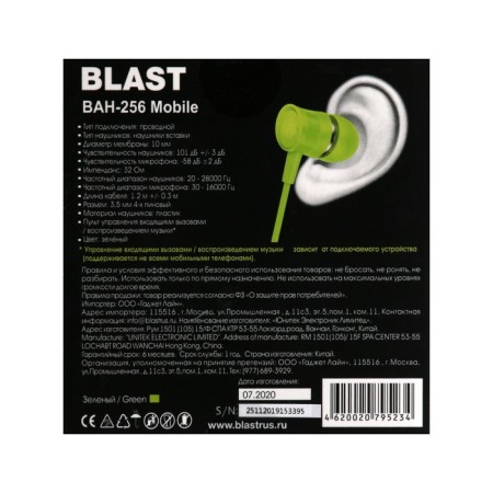 Headphones Blast BAH-256 MOBILE, vacuum, microphone, control, 32 Ohm, 3.5mm, 1.2m, green-2