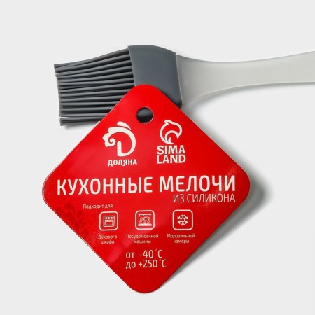 Кисть Доляна «Фобос», 16,5×2,9 см, цвет серый-5