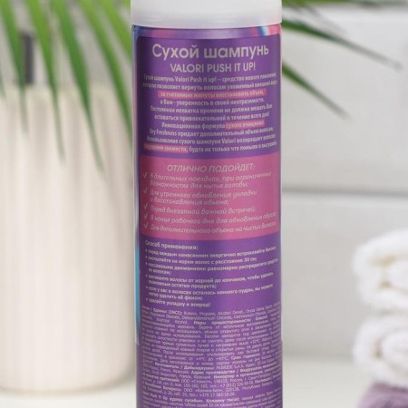 Dry hair shampoo for hair volume, Valori push it up, 200 ml-1