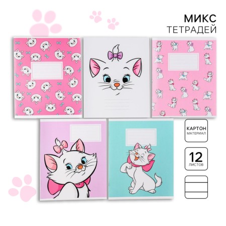 Notebook in a ruler of 12 sheets, 5 types of mix, cover coated cardboard, cats aristocrats