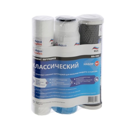 Aquakratos AkV-040, classic, filtering set of interchangeable cartridges