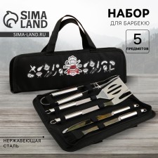 Gift set for barbecue 