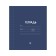 Notebook 18 sheets in the line is a plain "classic Linovka", cover coated paper, VD-LK, OFSET BOLK, MIX