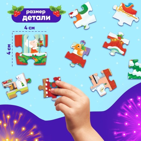 Luminous puzzle "New Year's troubles", 63 details-2