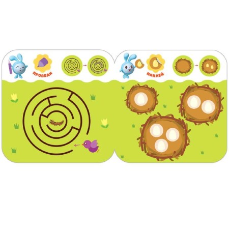 Kids. Activities with stickers. Seasons-2