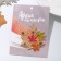 Brooch "Liszt" Maple autumn, color in gold