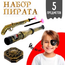 Set of Pirate 