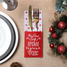 A set of envelopes for dining rooms 