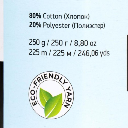 Yarn "Macrame Cotton" 20% polyester, 80% cotton 225m/250g (751 white)-3