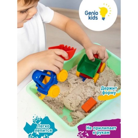 Set for children's creativity "Smart Sand" Big Construction-2