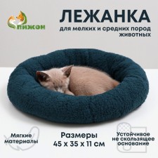Lynchik for dogs and cats 