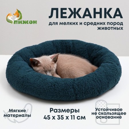 Lynchik for dogs and cats "comfort", soft fur, 45 x 35 x 11 cm, green