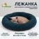 Lynchik for dogs and cats "comfort", soft fur, 45 x 35 x 11 cm, green