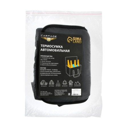 Thermal Surge Cartage T-15, gray, 10 l, 26x19x19 cm-6