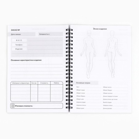 Diary of the Swede A5, 60 sheets "Sewing glider"-8