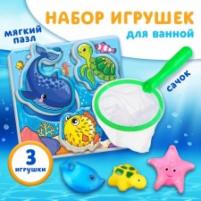 A set of bath toys 