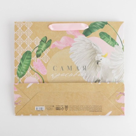 Package Gift Craft horizontal, packaging, “the most beautiful”, m 30 x 26 x 9 cm-3