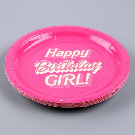 Disposable paper plate "Happy Birthday, Girl", doll, 18 cm-3