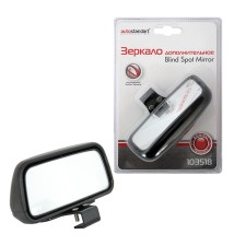 Additional mirror 11x5.8 cm