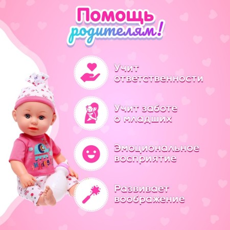 Pups Functional "Kutuz" drinks, pisses, with accessories, mix-4
