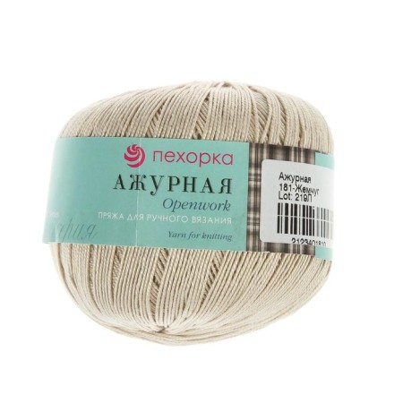 Greek "openwork" 100% Merserized cotton 280m/50g (181-mesh)-3
