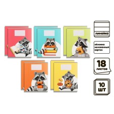 A set of notebooks of 10 pieces, 18 sheets in the Calligrata 