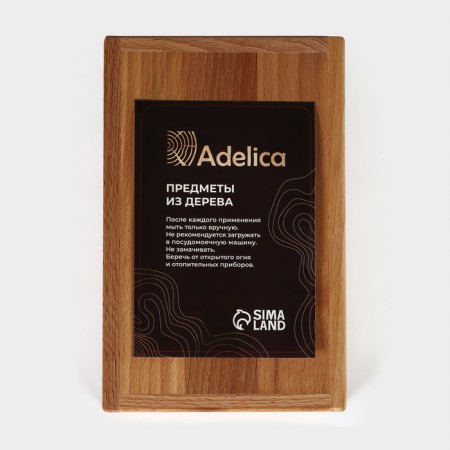 Napotnitsa - ADELICA organizer, 14 × 21.5 × 7 cm, BU-7