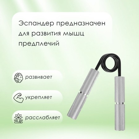Aspander ONLYTOP, 65 kg-1