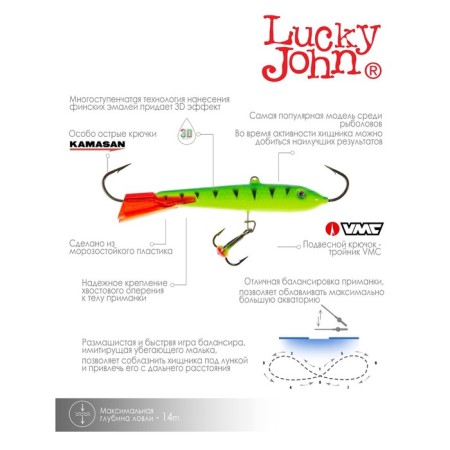 Balancir Lucky John Classic 8 + tee, 8 cm, color 36rt blister-5