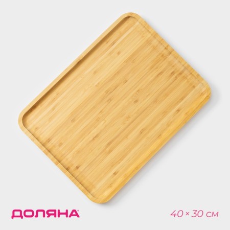 STRIATA shade for serving 40 × 30 × 2 cm, bamboo