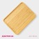 STRIATA shade for serving 40 × 30 × 2 cm, bamboo