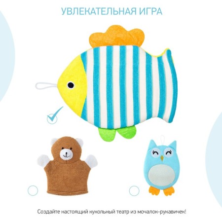 Washcloth - ROXY -KIDS mitten "fish", terry-4