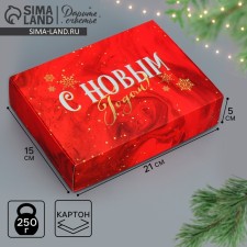 Folding box 