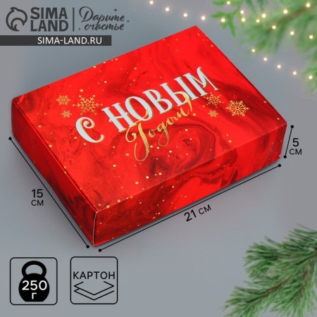 Folding box "Happy New Year", 21 x 15 x 5 cm, new year