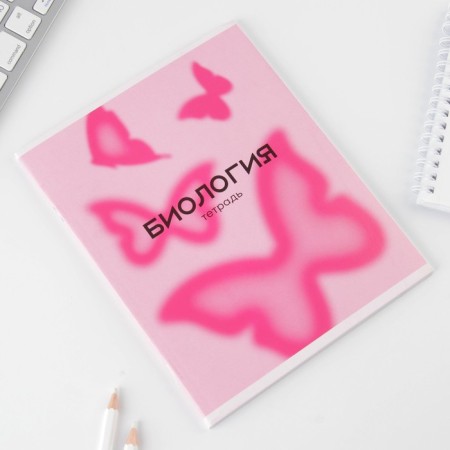 An objective note 48 sheets, A5, pink series, from reference. mat. “September 1: Biology”, cover coated cardboard 230 gr., Inner block in a cage 80 gr., White is 96%-1