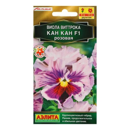 Viola flowers "Kan Kan", F1, Pink, DV, 7 pcs.