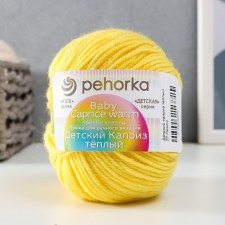 Yarn 