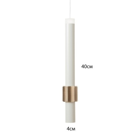 Suspension lamp "Alex" LED 7W 4000k white 4x4x40-140cm-4