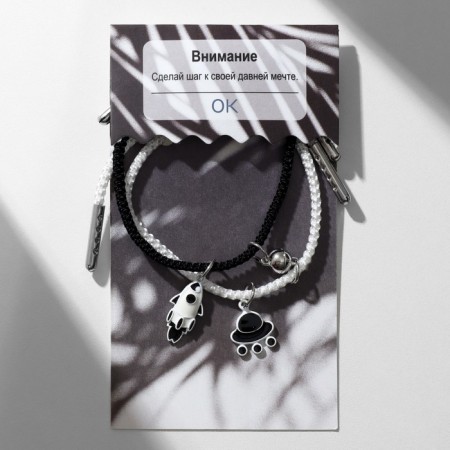 Bracelets "Demetrons" on the magnet, rocket and flying saucer, black and white color, 8 cm