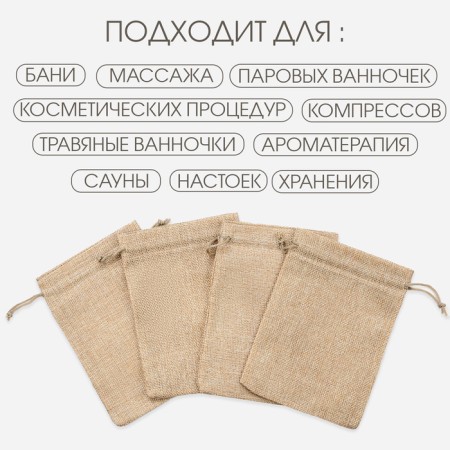 Pack for a park, 17.5 x 12.5 cm, density150 g/m2, set 10 pcs-1