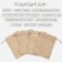 Pack for a park, 17.5 x 12.5 cm, density150 g/m2, set 10 pcs
