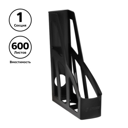 Paper tray is a vertical "leader", black. Economy