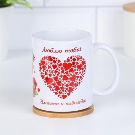 Sublimation mug "beloved wife" I love you heart, with application-3
