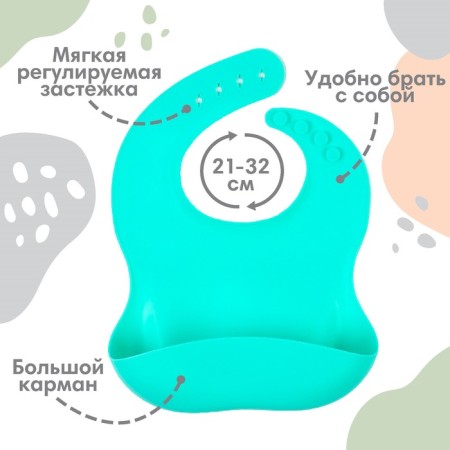 Feeding set: bib, plate 2pcs, glass, devices, crumb I, turquoise-4