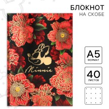 Notepad A5, on a paper clip, 40 sheets, to a point, gold embossing, Minnie Mouse