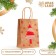Tissing craft package, "Christmas tree" round handle, 15 x 21 x 8 cm, 120 g