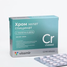 Chrome Helat glycinate 250 μg, support for insulin and cholesterol is normal vitamir tab. No. 100