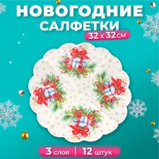 New Year's napkins round paper Art Bouquet Rondo 