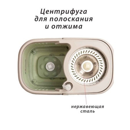 Orion 2112 cleaning set: mop, a bucket with pedal spin, nozzle, 8 l, color gray-pale-green-4